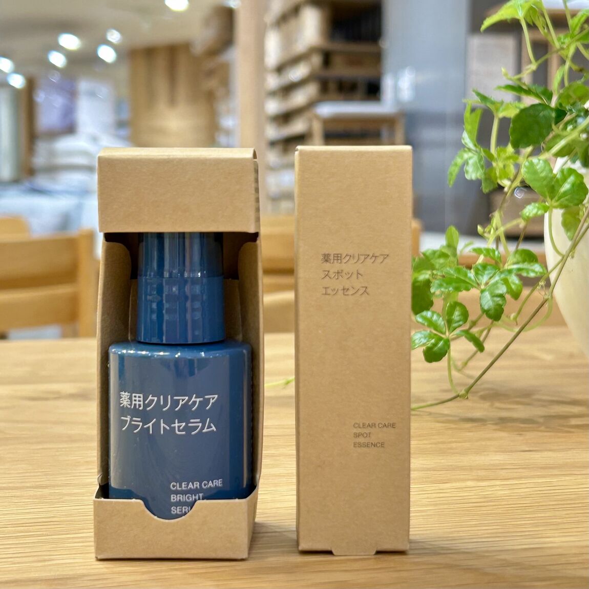 小田急町田】薬用クリアケアシリーズのご紹介｜無印良品 小田急町田